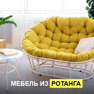 Мебель из ротанга в Белоярском (ХМАО)