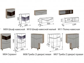 Гостиная Лимба со шкафом в Белоярском (ХМАО) - beloyarskij.magazinmebel.ru | фото - изображение 2