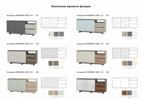 Комодино Moderno-1800 В-1 Ф2 в Белоярском (ХМАО) - beloyarskij.magazinmebel.ru | фото - изображение 2