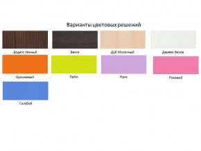 Кровать чердак Малыш 70х160 Белое дерево-Оранжевый в Белоярском (ХМАО) - beloyarskij.magazinmebel.ru | фото - изображение 2