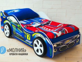 Кровать детская машина Молния в Белоярском (ХМАО) - beloyarskij.magazinmebel.ru | фото - изображение 2