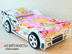 Кровать детская машинка Безмятежность в Белоярском (ХМАО) - beloyarskij.magazinmebel.ru | фото - изображение 2