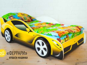 Кровать детская машинка Феррари в Белоярском (ХМАО) - beloyarskij.magazinmebel.ru | фото - изображение 2