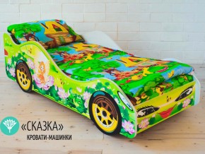 Кровать детская машинка Сказка в Белоярском (ХМАО) - beloyarskij.magazinmebel.ru | фото - изображение 1