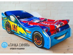 Кровать детская машинка Тачка Синяя в Белоярском (ХМАО) - beloyarskij.magazinmebel.ru | фото