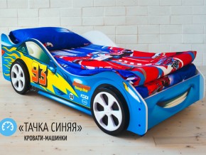 Кровать детская машинка Тачка Синяя в Белоярском (ХМАО) - beloyarskij.magazinmebel.ru | фото - изображение 2