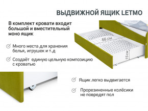 Кровать с ящиком Letmo оливковый (велюр) в Белоярском (ХМАО) - beloyarskij.magazinmebel.ru | фото - изображение 12