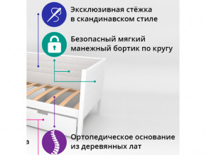 Кровать-тахта мягкая Svogen бежевый-белый в Белоярском (ХМАО) - beloyarskij.magazinmebel.ru | фото - изображение 2