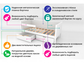 Кровать-тахта мягкая Svogen с ящиками и бортиком лаванда-графит в Белоярском (ХМАО) - beloyarskij.magazinmebel.ru | фото - изображение 3