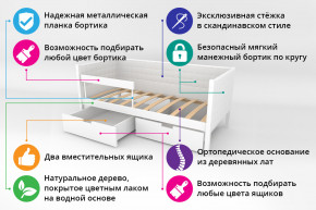 Кровать-тахта Svogen мягкая с ящиками и бортиком с фото белый/барашки в Белоярском (ХМАО) - beloyarskij.magazinmebel.ru | фото - изображение 2