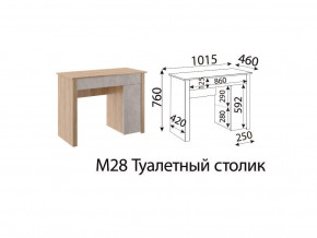 М28 Туалетный столик в Белоярском (ХМАО) - beloyarskij.magazinmebel.ru | фото