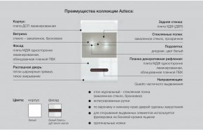 Рабочая зона Ацтека белая со шкафом в Белоярском (ХМАО) - beloyarskij.magazinmebel.ru | фото - изображение 2